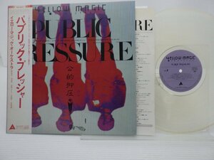 Yellow Magic Orchestra(イエロー・マジック・オーケストラ)「Public Pressure(パブリック・プレッシャー)」LP/Alfa(ALR-6033)