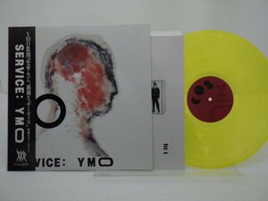 Yellow Magic Orchestra(イエロー・マジック・オーケストラ)「Service(サービス)」LP（12インチ）/Alfa(YLR-28013)