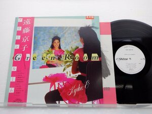 【見本盤/帯有】遠藤京子「Green Room」LP（12インチ）/Victor(SJX-30218)/Funk / Soul