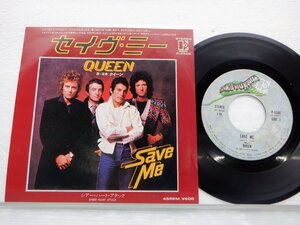 Queen(クイーン)「Save Me(セイブ・ミー)」EP（7インチ）/Elektra(P-550E)/Rock