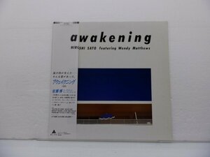 佐藤博「Awakening」LP（12インチ）/Alfa(ALR-28036)/シティポップ