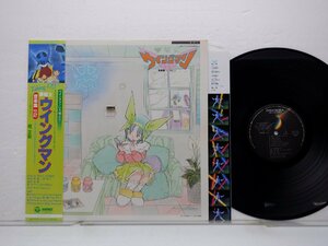 Various「夢戦士ウイングマン ヒット曲集 Vol.2」LP（12インチ）/Columbia(CX-7173)/アニソン