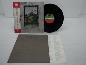 Led Zeppelin「Led Zeppelin IV(レッド・ツェッペリンIV)」LP（12インチ）/Atlantic Records(P-10125A)