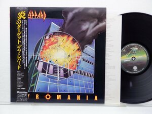 Def Leppard(デフ・レパード)「Pyromania(炎のターゲット)」LP（12インチ）/Vertigo(25PP-59)/ロック