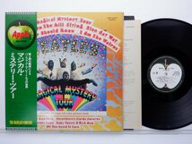 The Beatles(ビートルズ)「Magical Mystery Tour(マジカル・ミステリー・ツアー)」LP（12インチ）/Apple Records(EAP-9030X)/洋楽ロック_画像1