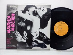 Scorpions(スコーピオンズ)「Love At First Sting(禁断の刺青)」LP（12インチ）/RCA(RPL-8223)/洋楽ロック