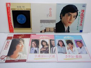 【箱売り/大量】V.A.(赤い鳥/オフコースなど)「邦楽/洋楽LP 1箱 まとめ LP約40点セット 。」/その他