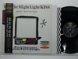 松任谷由実「Delight Slight Light KISS」LP（12インチ）/Express(RT28-5350)/シティポップ