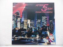 角松敏生「After 5 Clash」LP（12インチ）/Air Records(RAL-8812)/ポップス_画像1