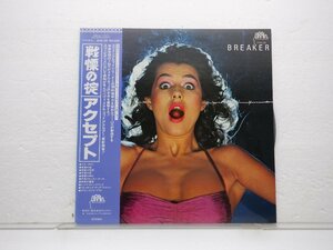 【帯付】Accept「Breaker」LP（12インチ）/Brain(25S-30)/Rock