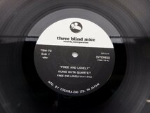 太田邦夫 Quartet+1「Free And Lovely」LP（12インチ）/Three Blind Mice(TBM-72)/Jazz_画像3