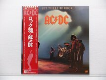 AC/DC「Let There Be Rock(ロック魂)」LP（12インチ）/Atlantic(P-10412A)/ロック_画像1
