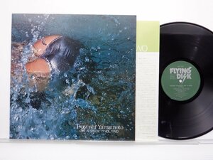 山本剛「Live At Misty '77 Vol. Two(ライヴ・アットミスティー’77 Vol.2)」LP（12インチ）/Flying Disk(VIJ-6013)/ジャズ