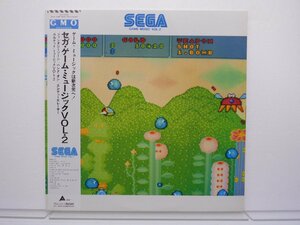 【帯付】Various「Sega Game Music Vol.2(セガ・ゲーム・ミュージック)」LP（12インチ）/G.M.O.Records(ALR-22909)/ゲーム音楽