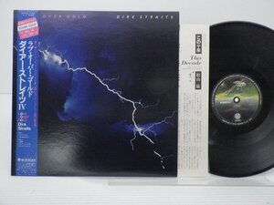 【帯付】Dire Straits(ダイアー・ストレイツ)「Love Over Gold」LP（12インチ）/Vertigo(25PP-60)/Rock