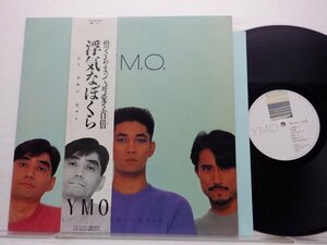 Y.M.O. 「浮気なぼくら = Naughty Boys」LP（12インチ）/Alfa(YLR-28008)/テクノ