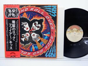 KISS(キッス)「Rock And Roll Over(地獄のロック・ファイアー)」LP（12インチ）/Casablanca Records(VIP-6376)/ロック