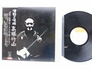 【帯付】高橋竹山「津軽三味線」LP（12インチ）/CBS/Sony(SODL-17)/その他