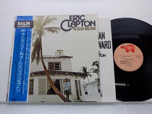 Eric Clapton(エリック・クラプトン)「461 Ocean Boulevard」LP（12インチ）/RSO(MW 2098)/洋楽ロック