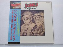 Sugar Babe(シュガー・ベイブ)「Songs(ソングス)」LP（12インチ）/Niagara Records(27AH 1240)/ポップス_画像1