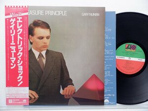 Gary Numan(ゲイリー・ニューマン)「The Pleasure Principle(エレクトリック・ショック！)」（12インチ）/Atlantic(P-10755A)/Electronic