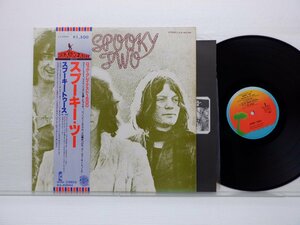 Spooky Tooth「Spooky Two」LP（12インチ）/Island Records(ILS-40044)/Rock