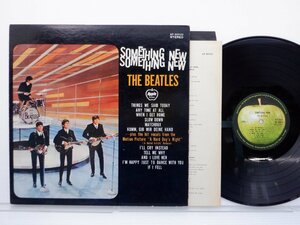 The Beatles(ビートルズ)「Something New(サムシング・ニュー)」LP（12インチ）/Apple Records(AP-80033)/ロック