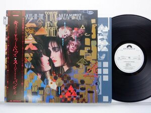 【見本盤】Siouxsie And The Banshees「A Kiss In The Dreamhouse」LP（12インチ）/Polydor(28MM 0235)/洋楽ロック