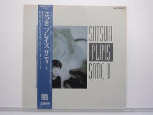 紫野さつき「Satsuki Plays Satie II」LP（12インチ）/Firebird(K28C 4021)/邦楽ポップス