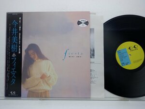 【レンタル落ち】今井美樹「Fiesta」LP（12インチ）/For Life Records(28K-168)/Funk / Soul
