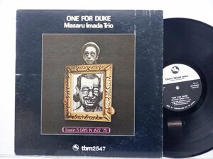 今田勝 Trio「One For Duke」LP（12インチ）/Three Blind Mice(TBM-2547)/ジャズ