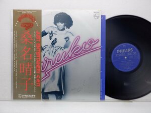 桑名晴子「Million Stars」LP（12インチ）/Philips Records(S-7043)/邦楽ポップス