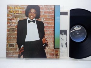 Michael Jackson(マイケル・ジャクソン)「Off The Wall」LP（12インチ）/EPIC/SONY(25・3P-149)/ファンクソウル