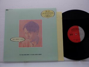 Yukihiro Takahashi「...Only When I Laugh = ...笑っている時だけ」LP（12インチ）/T.E.N.T(C28A0507)/邦楽ポップス