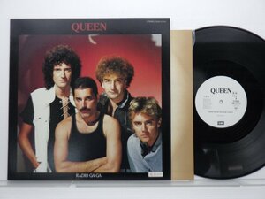 【見本盤】Queen(クイーン)「Radio Ga Ga(ラジオ・ガガ)」LP（12インチ）/EMI(EMS-27012)/洋楽ロック