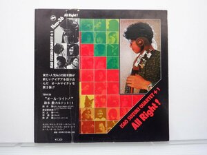 鈴木勲 Quartet+1「All Right!」LP（12インチ）/Three Blind Mice(TBM-36)/Jazz