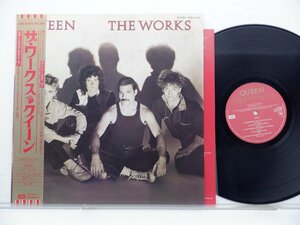 Queen(クイーン)「The Works(ザ・ワークス)」LP（12インチ）/EMI(EMS-91076)/Rock