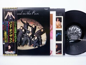 Paul McCartney And Wings /Wings 「Band On The Run」LP（12インチ）/Apple Records(EAP 80951)/洋楽ロック