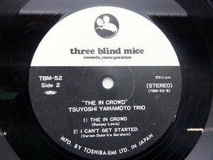 山本剛 Trio「The In Crowd」LP（12インチ）/Three Blind Mice(TBM-52)/Jazz