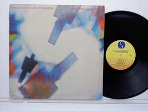 Brian Eno / David Byrne(ブライアン・イーノ / デヴィッド・バーン)「My Life In The Bush Of Ghosts」LP（12インチ）/(SRK 6093)