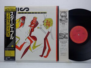 Miles Davis(マイルス・デイヴィス)「Star People(スター・ピープル)」LP（12インチ）/CBS/Sony(25AP 2530)/Jazz