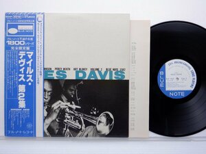 Miles Davis(マイルス・デイヴィス)「Volume 2」LP（12インチ）/Blue Note(GXF 3012(M) / BLP 1502)/Jazz