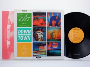 EPO(エポ)「Down Town(ダウン・タウン)」LP（12インチ）/RCA Records(RVL-8048)/シティポップ