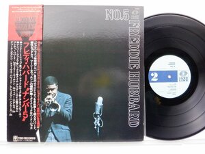 Freddy Hubbard 「Groovy!」LP（12インチ）/Jazz Line(PA-3081)/ジャズ