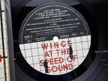 【帯付】Wings「Wings At The Speed Of Sound」LP（12インチ）/MPL(EPS-80510 )/Rock_画像2