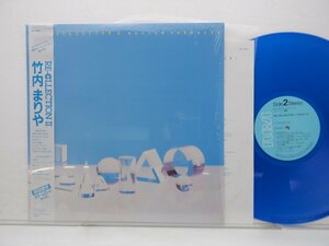 【カラーレコード/帯付】竹内まりや「Re-Collection Ⅱ」LP（12インチ）/RCA(RHL-8818)/ポップス