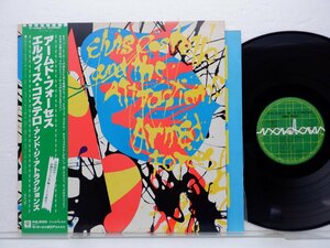Elvis Costello And The Attractions「Armed Forces」LP（12インチ）/Radar Records(P-10627F)/洋楽ロック