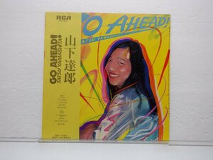 山下達郎「Go Ahead!」LP（12インチ）/RCA Records(RVL-8037)/ポップス