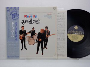 The Yardbirds(ヤードバーズ)「Having A Rave Up With The Yardbirds」LP（12インチ）/Charly Records(K22P 389)/Rock