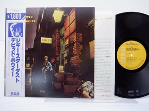 David Bowie(デビッド・ボウイ)「The Rise And Fall Of Ziggy Stardust And The Spiders From Mars」LP/RCA(RPL-2102)/洋楽ロック